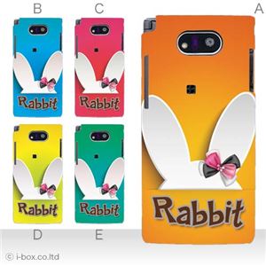 カラーE ハードケース WK04K DIGNO DUAL 対応 カバー ジャケット 携帯ケース wx04k_a02_229a_e