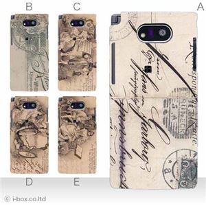 カラーE ハードケース WK04K DIGNO DUAL 対応 カバー ジャケット 携帯ケース wx04k_a02_315a_e