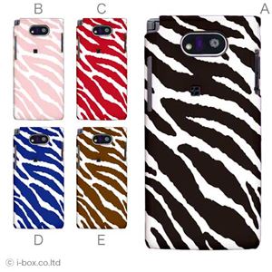 カラーD ハードケース WK04K DIGNO DUAL 対応 カバー ジャケット 携帯ケース wx04k_a04_502a_d