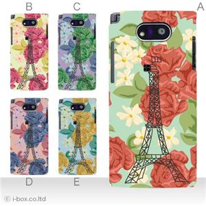 カラーE ハードケース WK04K DIGNO DUAL 対応 カバー ジャケット 携帯ケース wx04k_a05_602a_e