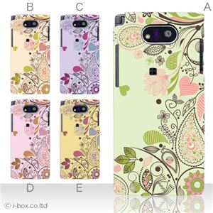 カラーE ハードケース WK04K DIGNO DUAL 対応 カバー ジャケット 携帯ケース wx04k_a07_562a_e