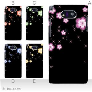カラーE ハードケース WK04K DIGNO DUAL 対応 カバー ジャケット 携帯ケース wx04k_a08_500a_e