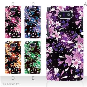 カラーE ハードケース WK04K DIGNO DUAL 対応 カバー ジャケット 携帯ケース wx04k_a11_572a_e