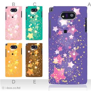 カラーE ハードケース WK04K DIGNO DUAL 対応 カバー ジャケット 携帯ケース wx04k_a15_581a_e