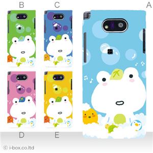 カラーE ハードケース WK04K DIGNO DUAL 対応 カバー ジャケット 携帯ケース wx04k_a20_563a_e