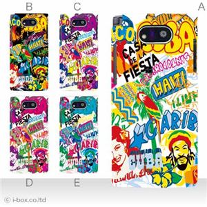 カラーD ハードケース WK04K DIGNO DUAL 対応 カバー ジャケット 携帯ケース wx04k_a23_602a_d