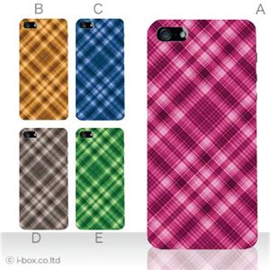 カラーB ハードケース iPhone5S/iPhone5 ケース/アイフォン5/ハードケース/ハード/ docomo/au/SoftBank 対応 カバー ジャケット スマホケース phone5_a00_128a_b
