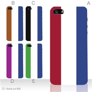 カラーB ハードケース iPhone5S/iPhone5 ケース/アイフォン5/ハードケース/ハード/ docomo/au/SoftBank 対応 カバー ジャケット スマホケース phone5_a00_131a_b