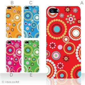 カラーB ハードケース iPhone5S/iPhone5 ケース/アイフォン5/ハードケース/ハード/ docomo/au/SoftBank 対応 カバー ジャケット スマホケース phone5_a00_136a_b
