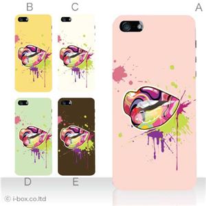 カラーB ハードケース iPhone5S/iPhone5 ケース/アイフォン5/ハードケース/ハード/ docomo/au/SoftBank 対応 カバー ジャケット スマホケース phone5_a00_145a_b