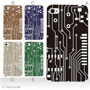 カラーB ハードケース iPhone5S/iPhone5 ケース/アイフォン5/ハードケース/ハード/ docomo/au/SoftBank 対応 カバー ジャケット スマホケース phone5_a00_219a_b