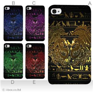 カラーB ハードケース iPhone5S/iPhone5 ケース/アイフォン5/ハードケース/ハード/ docomo/au/SoftBank 対応 カバー ジャケット スマホケース phone5_a00_222a_b