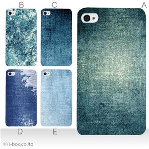 カラーB ハードケース iPhone5S/iPhone5 ケース/アイフォン5/ハードケース/ハード/ docomo/au/SoftBank 対応 カバー ジャケット スマホケース phone5_a00_238a_b