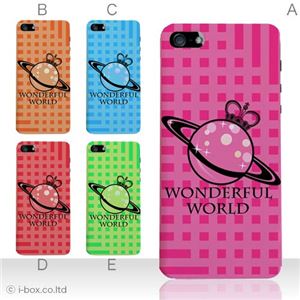 カラーB ハードケース iPhone5S/iPhone5 ケース/アイフォン5/ハードケース/ハード/ docomo/au/SoftBank 対応 カバー ジャケット スマホケース phone5_a01_007a_b