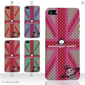 カラーB ハードケース iPhone5S/iPhone5 ケース/アイフォン5/ハードケース/ハード/ docomo/au/SoftBank 対応 カバー ジャケット スマホケース phone5_a01_008a_b