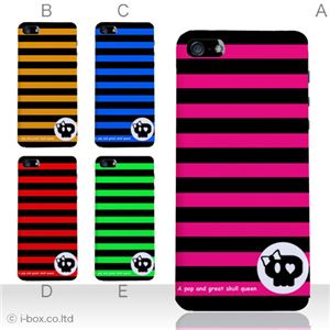 カラーB ハードケース iPhone5S/iPhone5 ケース/アイフォン5/ハードケース/ハード/ docomo/au/SoftBank 対応 カバー ジャケット スマホケース phone5_a01_016a_b
