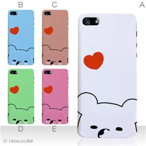 カラーB ハードケース iPhone5S/iPhone5 ケース/アイフォン5/ハードケース/ハード/ docomo/au/SoftBank 対応 カバー ジャケット スマホケース phone5_a01_027a_b
