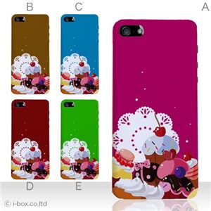 カラーB ハードケース iPhone5S/iPhone5 ケース/アイフォン5/ハードケース/ハード/ docomo/au/SoftBank 対応 カバー ジャケット スマホケース phone5_a01_029a_b
