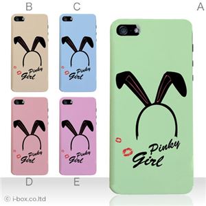 カラーB ハードケース iPhone5S/iPhone5 ケース/アイフォン5/ハードケース/ハード/ docomo/au/SoftBank 対応 カバー ジャケット スマホケース phone5_a01_038a_b