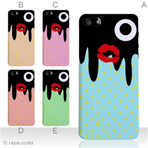 カラーE ハードケース iPhone5S/iPhone5 ケース/アイフォン5/ハードケース/ハード/ docomo/au/SoftBank 対応 カバー ジャケット スマホケース phone5_a01_051a_e