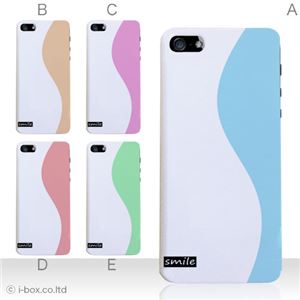 カラーD ハードケース iPhone5S/iPhone5 ケース/アイフォン5/ハードケース/ハード/ docomo/au/SoftBank 対応 カバー ジャケット スマホケース phone5_a01_054a_d