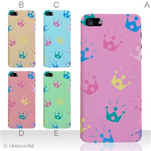 カラーC ハードケース iPhone5S/iPhone5 ケース/アイフォン5/ハードケース/ハード/ docomo/au/SoftBank 対応 カバー ジャケット スマホケース phone5_a01_057a_c