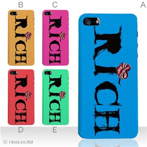 カラーD ハードケース iPhone5S/iPhone5 ケース/アイフォン5/ハードケース/ハード/ docomo/au/SoftBank 対応 カバー ジャケット スマホケース phone5_a01_061a_d