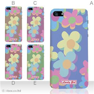 カラーD ハードケース iPhone5S/iPhone5 ケース/アイフォン5/ハードケース/ハード/ docomo/au/SoftBank 対応 カバー ジャケット スマホケース phone5_a01_066a_d