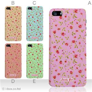 カラーE ハードケース iPhone5S/iPhone5 ケース/アイフォン5/ハードケース/ハード/ docomo/au/SoftBank 対応 カバー ジャケット スマホケース phone5_a01_067a_e