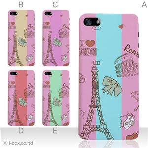 カラーB ハードケース iPhone5S/iPhone5 ケース/アイフォン5/ハードケース/ハード/ docomo/au/SoftBank 対応 カバー ジャケット スマホケース phone5_a01_068a_b