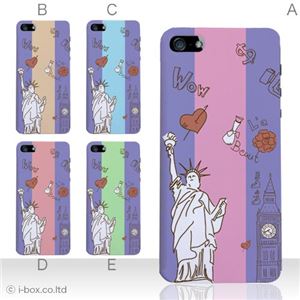 カラーB ハードケース iPhone5S/iPhone5 ケース/アイフォン5/ハードケース/ハード/ docomo/au/SoftBank 対応 カバー ジャケット スマホケース phone5_a01_069a_b