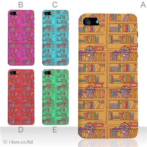 カラーD ハードケース iPhone5S/iPhone5 ケース/アイフォン5/ハードケース/ハード/ docomo/au/SoftBank 対応 カバー ジャケット スマホケース phone5_a01_070a_d