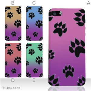 カラーB ハードケース iPhone5S/iPhone5 ケース/アイフォン5/ハードケース/ハード/ docomo/au/SoftBank 対応 カバー ジャケット スマホケース phone5_a01_071a_b