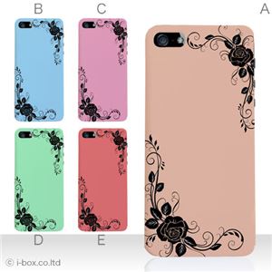 カラーE ハードケース iPhone5S/iPhone5 ケース/アイフォン5/ハードケース/ハード/ docomo/au/SoftBank 対応 カバー ジャケット スマホケース phone5_a01_081a_e