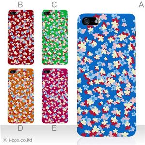 カラーD ハードケース iPhone5S/iPhone5 ケース/アイフォン5/ハードケース/ハード/ docomo/au/SoftBank 対応 カバー ジャケット スマホケース phone5_a01_084a_d