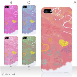 カラーB ハードケース iPhone5S/iPhone5 ケース/アイフォン5/ハードケース/ハード/ docomo/au/SoftBank 対応 カバー ジャケット スマホケース phone5_a01_087a_b