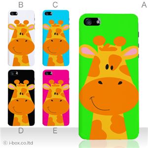 カラーC ハードケース iPhone5S/iPhone5 ケース/アイフォン5/ハードケース/ハード/ docomo/au/SoftBank 対応 カバー ジャケット スマホケース phone5_a01_089a_c