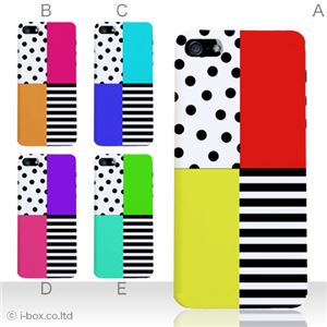 カラーE ハードケース iPhone5S/iPhone5 ケース/アイフォン5/ハードケース/ハード/ docomo/au/SoftBank 対応 カバー ジャケット スマホケース phone5_a01_091a_e