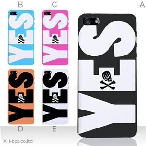 カラーE ハードケース iPhone5S/iPhone5 ケース/アイフォン5/ハードケース/ハード/ docomo/au/SoftBank 対応 カバー ジャケット スマホケース phone5_a01_092a_e