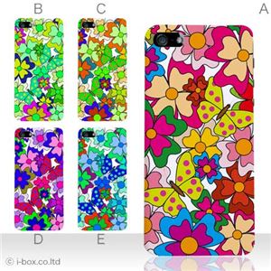 カラーE ハードケース iPhone5S/iPhone5 ケース/アイフォン5/ハードケース/ハード/ docomo/au/SoftBank 対応 カバー ジャケット スマホケース phone5_a01_094a_e