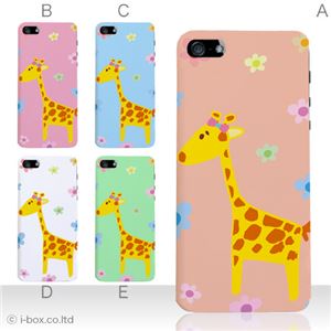 カラーC ハードケース iPhone5S/iPhone5 ケース/アイフォン5/ハードケース/ハード/ docomo/au/SoftBank 対応 カバー ジャケット スマホケース phone5_a01_099a_c