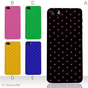 カラーD ハードケース iPhone5S/iPhone5 ケース/アイフォン5/ハードケース/ハード/ docomo/au/SoftBank 対応 カバー ジャケット スマホケース phone5_a01_100a_d
