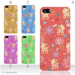 カラーD ハードケース iPhone5S/iPhone5 ケース/アイフォン5/ハードケース/ハード/ docomo/au/SoftBank 対応 カバー ジャケット スマホケース phone5_a01_101a_d