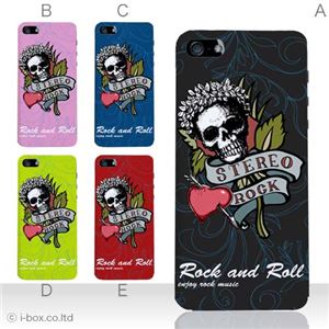 カラーC ハードケース iPhone5S/iPhone5 ケース/アイフォン5/ハードケース/ハード/ docomo/au/SoftBank 対応 カバー ジャケット スマホケース phone5_a01_105a_c