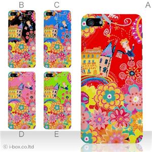 カラーE ハードケース iPhone5S/iPhone5 ケース/アイフォン5/ハードケース/ハード/ docomo/au/SoftBank 対応 カバー ジャケット スマホケース phone5_a01_107a_e