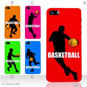 カラーE ハードケース iPhone5S/iPhone5 ケース/アイフォン5/ハードケース/ハード/ docomo/au/SoftBank 対応 カバー ジャケット スマホケース phone5_a01_109a_e