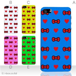 カラーD ハードケース iPhone5S/iPhone5 ケース/アイフォン5/ハードケース/ハード/ docomo/au/SoftBank 対応 カバー ジャケット スマホケース phone5_a01_110a_d