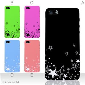 カラーE ハードケース iPhone5S/iPhone5 ケース/アイフォン5/ハードケース/ハード/ docomo/au/SoftBank 対応 カバー ジャケット スマホケース phone5_a01_112a_e