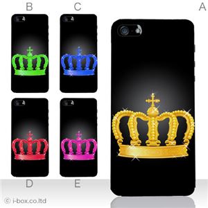 カラーC ハードケース iPhone5S/iPhone5 ケース/アイフォン5/ハードケース/ハード/ docomo/au/SoftBank 対応 カバー ジャケット スマホケース phone5_a01_115a_c