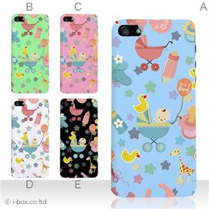 カラーC ハードケース iPhone5S/iPhone5 ケース/アイフォン5/ハードケース/ハード/ docomo/au/SoftBank 対応 カバー ジャケット スマホケース phone5_a01_116a_c